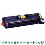 リサイクルトナーカートリッジ【キャノン（Canon）対応】 カートリッジ301（Y） イエロー 印字枚数：4000枚（A4／5%印刷時） 単位：1個