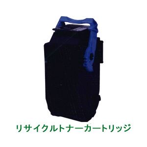 リサイクルトナーカートリッジ【キャノン（Canon）対応】（カートリッジ502（B）） ブラック 印字枚数：10000枚 単位：1個