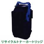 リサイクルトナーカートリッジ【キャノン（Canon）対応】（カートリッジ502（B）） ブラック 印字枚数：10000枚 単位：1個