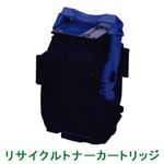 リサイクルトナーカートリッジ【キャノン（Canon）対応】（カートリッジ502C） シアン 印字枚数：6000枚 単位：1個