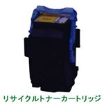 リサイクルトナーカートリッジ【キャノン（Canon）対応】（カートリッジ502（Y）） イエロー 印字枚数：6000枚 単位：1個