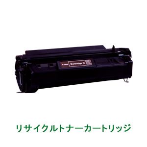 リサイクルトナーカートリッジ【キャノン（Canon）対応】（カートリッジN） 印字枚数：4000枚 （A4／5%印刷時） 単位：1個