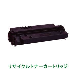 リサイクルトナーカートリッジ【キャノン（Canon）対応】（カートリッジH） 単位：1個