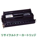 リサイクルトナーカートリッジ【エプソン（EPSON）対応】（LPA3ETC14） 印字枚数：6000枚（A4／5%印刷時） 単位：1個