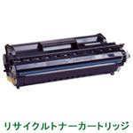 リサイクルトナーカートリッジ【富士ゼロックス（XEROX）対応】（CT-350245） 印字枚数：10000枚 （A4／5%印刷時） 単位：1個