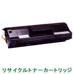 リサイクルトナーカートリッジ【富士通対応】（LB311B） 印字枚数：10000枚 （A4／5%印刷時） 単位：1個