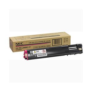 【純正品】 NEC トナーカートリッジ 大容量 マゼンタ 型番：PR-L2900-17J 印字枚数：6500枚 単位：1個