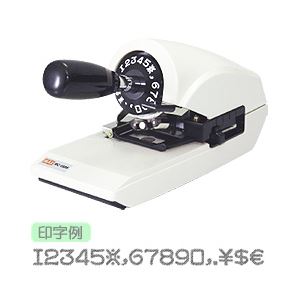 マックス チェックライタ RC-150S
