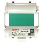 マックス インクリボン 深緑