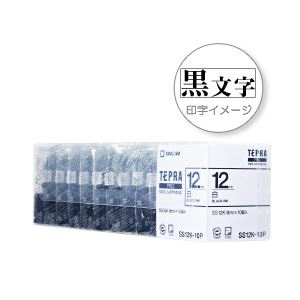 「テプラ」PROシリーズ 業務用10個入 白ラベル 白に黒文字 12mm