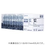 「テプラ」PROシリーズ 業務用10個入 透明ラベル 透明に黒文字 9mm