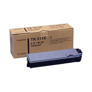【純正品】 京セラ トナーカートリッジ ブラック 型番：TK-511K 単位：1箱（2個）