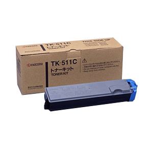 【純正品】 京セラ トナーカートリッジ シアン 型番：TK-511C 単位：1個