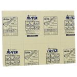 プラチナ ハレパネ 箱売 A2 厚さ：5mm