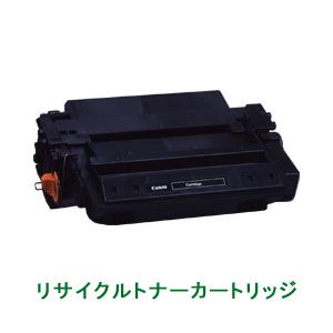 リサイクルトナーカートリッジ【キャノン（Canon）対応】（カートリッジ510II） 印字枚数：12000枚（A4／5%印刷時） 単位：1個