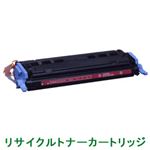 リサイクルトナーカートリッジ【キャノン（Canon）対応】 カートリッジ307（M） マゼンタ 印字枚数：2000枚（A4／5%印刷時） 単位：1個