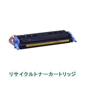 リサイクルトナーカートリッジ【キャノン（Canon）対応】 カートリッジ307（Y） イエロー 印字枚数：2000枚（A4／5%印刷時） 単位：1個