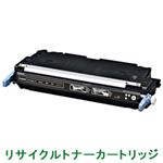 リサイクルトナーカートリッジ【キャノン（Canon）対応】（トナーカートリッジ311（B）） 印字枚数：6000枚 単位：1個