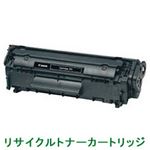 リサイクルトナーカートリッジ【キャノン（Canon）対応】（カートリッジ304） 単位：1個