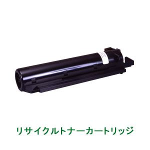 リサイクルトナーカートリッジ【リコー（RICOH）対応】（タイプ23） 印字枚数：3000枚 （A4／6%印刷時） 単位：1個
