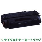 リサイクルトナーカートリッジ【キャノン（Canon）対応】（カートリッジ508II） 印字枚数：6000枚 単位：1個