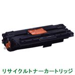 リサイクルトナーカートリッジ【キャノン（Canon）対応】（カートリッジ509） 印字枚数：12000枚（A4／5%印刷時） 単位：1個