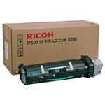 【純正品】 リコー（RICOH） トナーカートリッジ ドラムユニット 型番：タイプ8200 印字枚数：80000枚 単位：1個