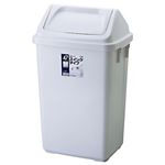 リス H＆H 大型ダストボックス 47L 【業務用ふた付きゴミ箱】