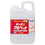 サラヤ キッチンアルペット 業務用 1本（2.7L）
