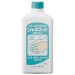 サラヤ シャボネット石鹸液 ユ・ム 単位（内容量）：1本（500g）