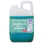 サラヤ シャボネット石鹸液 ユ・ム 単位（内容量）：1本（2.7L）