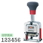 マックス ナンバリング スタンプ NR-607A