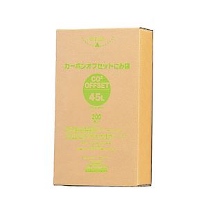 カーボン・オフセット付きゴミ袋 45L 1箱（200枚）