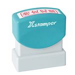 シャチハタ Xスタンパー B型 「特定記録」 縦型 1個