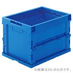 ハード折りたたみコンテナ 50L 青