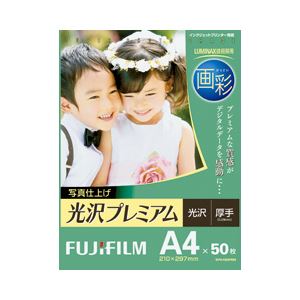 富士フィルム（FUJI） 画彩 写真仕上げ 光沢プレミアム A4 1冊（50枚）