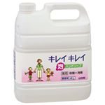 ライオン キレイキレイ 泡ハンドソープ 業務用詰替