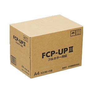 【まとめ買い】日本製紙 フルカラーコピー用紙 FCP-UP II A4（箱） 1箱（500枚×5冊）
