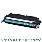 リサイクルトナーカートリッジ【キャノン（Canon）対応】（トナーカートリッジ311（C）） シアン 印字枚数：6000枚 （A4／5%印刷時） 単位：1個