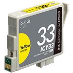 エプソン（EPSON） インクカートリッジ イエロー 汎用 ICY33対応 単位：1個