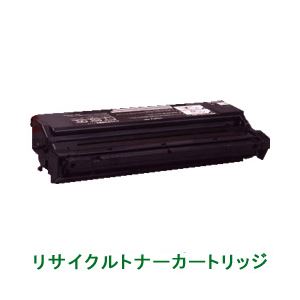 リサイクルトナーカートリッジ【キャノン（Canon）対応】（カートリッジB） 印字枚数：5000枚 単位：1個