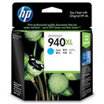 【純正品】 HP インクカートリッジ シアン 型番：C4907AA（HP940XL） 単位：1個