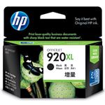 【純正品】 HP インクカートリッジ 黒（ラージサイズ） 型番：CD975AA（HP920XL） 単位：1個