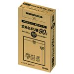 ケミカルジャパン 丈夫なポリ袋 半透明 90L