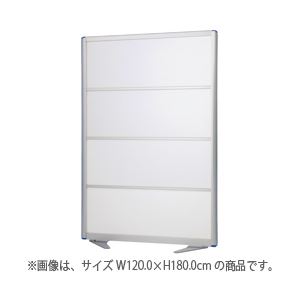 アルミローパーティション 半透明 W90.0×H180.0cm