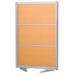 アルミローパーティション ナチュラル W90.0×H137.4cm