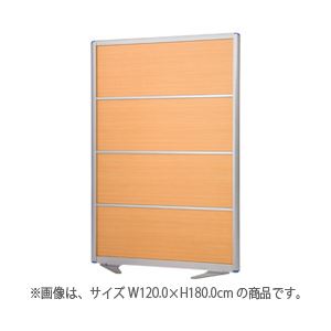 アルミローパーティション ナチュラル W90.0×H180.0cm