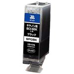 キャノン（Canon）プリンター対応 リサイクルインクカートリッジ 対応純正カートリッジ型番：BCI-9BK 色：ブラック 単位：1個