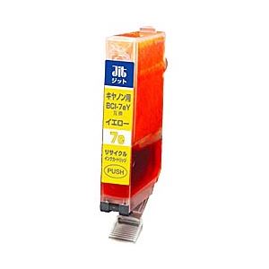 キャノン（Canon）プリンター対応 リサイクルインクカートリッジ 対応純正カートリッジ型番：BCI-7eY 色：イエロー 単位：1個