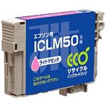 エプソン（EPSON）プリンター対応 リサイクルインクカートリッジ 対応純正カートリッジ型番：ICLM50 色：ライトマゼンタ 単位：1個